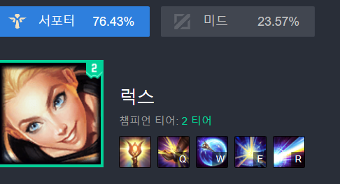 롤 초보 챔피언 추천 모든라인 완결판 네이버 블로그