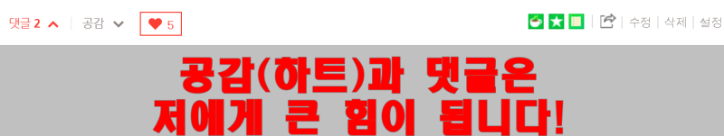 미드 멋진 징조들 Good Omes 동영상 한글자막 다시보기 네이버 블로그