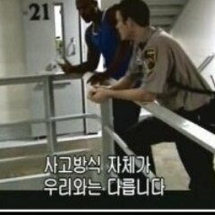 사고방식 자체가 우리와 다릅니다 네이버 블로그