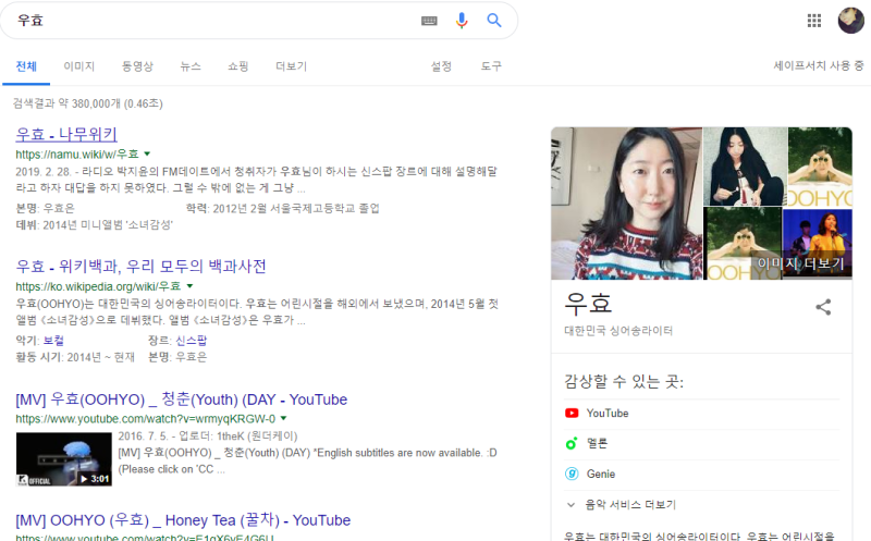 유머 웃긴짤 짤방 우효 오늘의 명언 겟또다제wwww 네이버 블로그