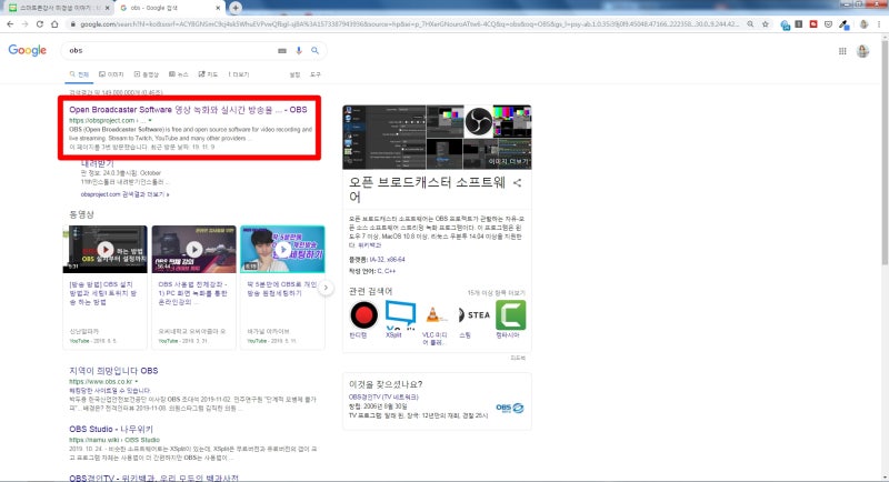 Obs 사용 방법 Pc 화면 녹화 컴퓨터화면과 캠 화면 함께 보여주는 방법 스마트폰강사 진로 유튜브 크리에이터 교육 강사 유미경 네이버 블로그