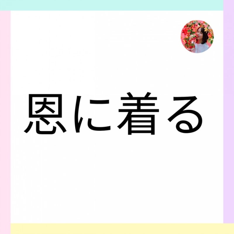 일본어 회화 音に着る 네이버 블로그