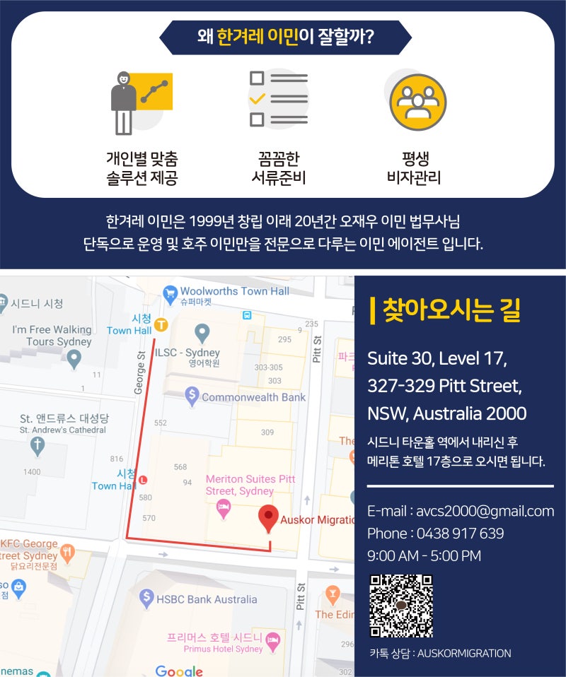 Tss 482ë¹ì Ì·¨ìë¹ì Ë Íë Íê²¨ë ì´ë¯¼ Ë¤ì´ë² Ë¸ë¡ê·¸ 많은 분들이 여전히 궁금해하시는 tss 경력/학력 조건 2년 경력 채우는 법, 승인사례등 영상. ë¤ì´ë²ë¸ë¡ê·¸