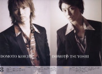 堂本 光一 ブログ 月夜 の 夢