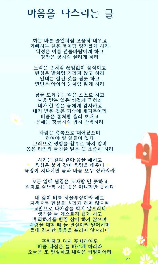 마음 이미지