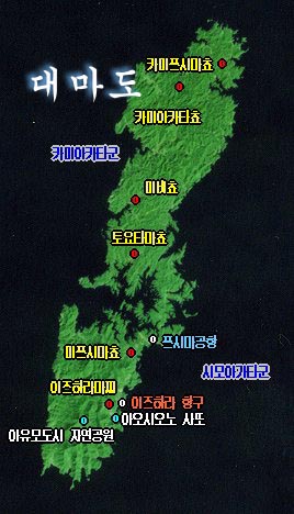 대마도 지도
