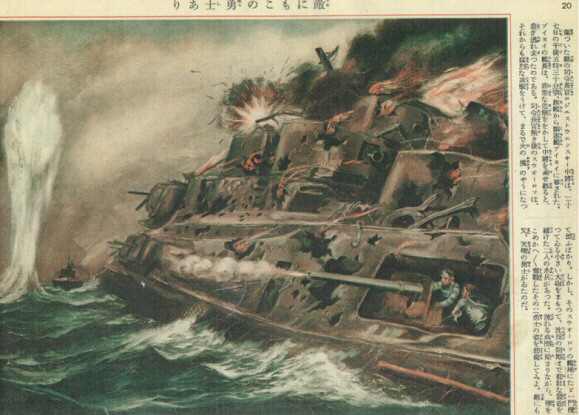 [공유] 쓰시마 해전 (러일전쟁) _ 2